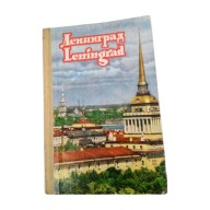 Zabytkowy folder z widokówkami z Leningradu. CCCP