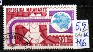 Madagaskar 44 T , nr 716 , komplet