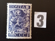 Znaczki różne , ZSSR . MNH