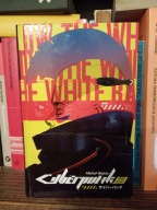 Cyberpunk 1982-2020 Michał Wojtas