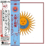 King Crimson Larks' Tongues In Aspic K2HD Mastering HQCD jAPAN