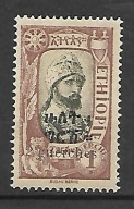 Etiopia xx U657 osoba MNH VF klej tropikalny jasny