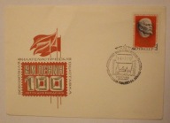 LENIN 1970 - 100 LECIE OD DNIA URODZENIA - KOPERTA + ZNACZEK + PIECZĄTKA