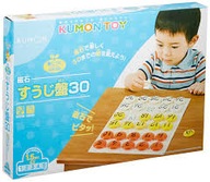 TABLICA MAGNETYCZNA NUMERYCZNA DO 30 - KUMON JAPONIA - MATEMATYKA