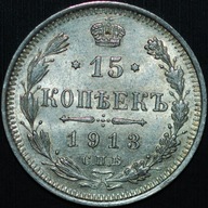 15 Kopiejek 1913 - około mennicze - ROSJA