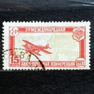 ZSRR Mi. Nr. 327 1927r. Samolot ANT-3 na tle mapy świata