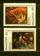 ZSRR** Rysunki dzieci, planety Mi 6202-03