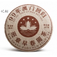 TEA Planet - Puer Shu Ban Zhang Zao Chun - z 1997 r. dysk 357g.