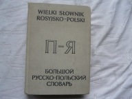 WIELKI SŁOWNIK ROSYJSKO-POLSKI