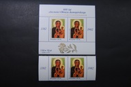 Blok 119 , zn z bl Fi 2672 ** 600 lat Obrazu Jasnogórskiego na Jasnej Górze