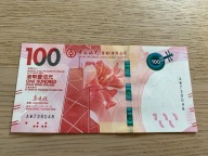 Hong Kong - 100 dolarów - 2018 - UNC