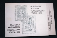 WYSTAWA FILATERYSTYCZNA POLSKA - RFN . ZAPROSZENIE