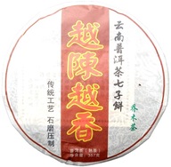 TEA Planet - Herbata PuErh Shu 2018 r - dysk 357 g