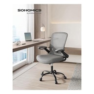 SONGMICS Ergonomiczne krzesło biurowe