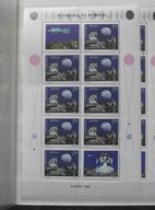 Rzadki Arkusz 1793 ** błąd B1 1969 KOSMOS Polska PRL Okazja