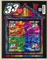 Blok 387A ** 33. Finał WOŚP BLOK CIĘTY 2025