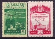 1950 Wybory do Rady Najwyższej Mi 1446-47