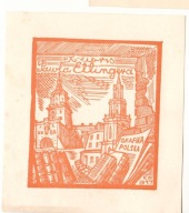 KAZIMIERZ WISZNIEWSKI, EX LIBRIS PAWŁA ETTINGERA