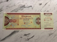 Rosja - 250 rubli - 1989 - UNC/UNC-