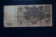 Banknot Rosja Carska 100 rubli 1910 rok !!!