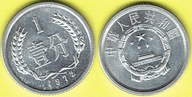 Chiny 1 Fen 1972 r.