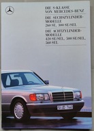 Prospekt Mercedes W126 S Klasse 260 300 420 500 560 SE SEL 1 / 1988