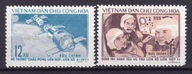 1972 Wietnam kosmos Mi 717-18A (*) ząbkoane