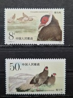 Chiny znaczki pocztowe Mi.2223-24, czyste