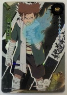 Karta Naruto TCG Kayou Choji Akimichi - NRB09-UR-002L3