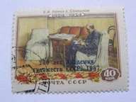 ZSRR - 200 lat Akademii Sztuk Pięknych - nadruk - Mi. 2074 kasowany