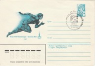 Olimpiada Moskwa 1980 - 2 kasowniki na całostkach - lekka i ciężka atletyka