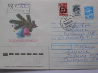 Rosja - erka Jakuck - JAKUCJA - prowizoria - 1994 r - OPIS !