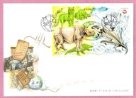 Macao 2020, FDC bl. zwierzęta zagrożone, nosorożec jawajski, morświn kalif.