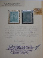 Bułgaria - Car Borys - obiegowy - Mi. 128 x - papier gazetowy - gwarancja !