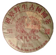 TEA Planet - Herbata PuErh Shu Ban Zhang - dysk 357 g. z 2005 r.