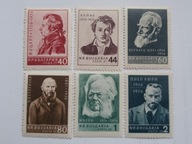 Bułgaria - Ludzie Kultury - Mi.1007-14 ** niekomplet