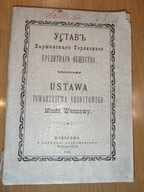 Carska Ustawa Towarzystwa Kredytowego dla Warszawy 1914 rok