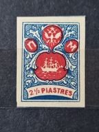 stary znaczek rosja **