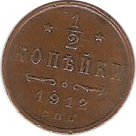 Rosja 1/2 Kopiejki 1912 Mikołaj II piękna czekoladowa patyna