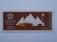 Bułgaria - EXPO Osaka 70' - Mi. 1981 **