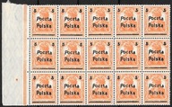$ARKUSZE - FRAGMENT WYDANIE POZNAŃSKIE Fi 67** 15-toblok