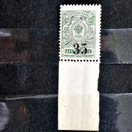 Rosja wojna domowa Mi.Nr.1A** 1919r. Syberia i Daleki Wschód - Omsk