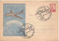 ZWIĄZEK SOWIECKI -koperta lotnicza -stempel MOSKWA 1959 rok