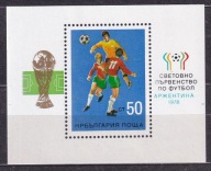 1978 Bułgaria Mundial'78 ARGENTYNA Mi blok 74 **