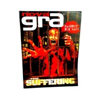 CZASOPISMO NOVA GRA THE SUFFERING + PLAKAT