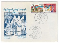 FDC Znaczki Algieria 1987 teatr festiwal teatrów amatorskich