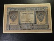 1 Rubel, 1898 r.