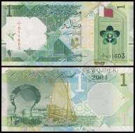 BNA - KATAR 1 Riyal 2020 pierwsza seria 1 nr 511603 # P32a # QATAR # XF
