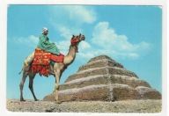 pocztówka UAR Egipt - Sakkara - piramida