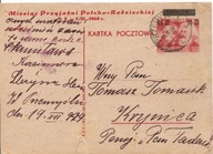 PRZEMYŚL -KRYNICA -karta Cp122 -obieg 1949